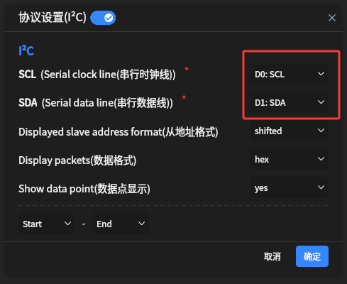 SCL 选 D0、SDA 选 D1,其余保持默认