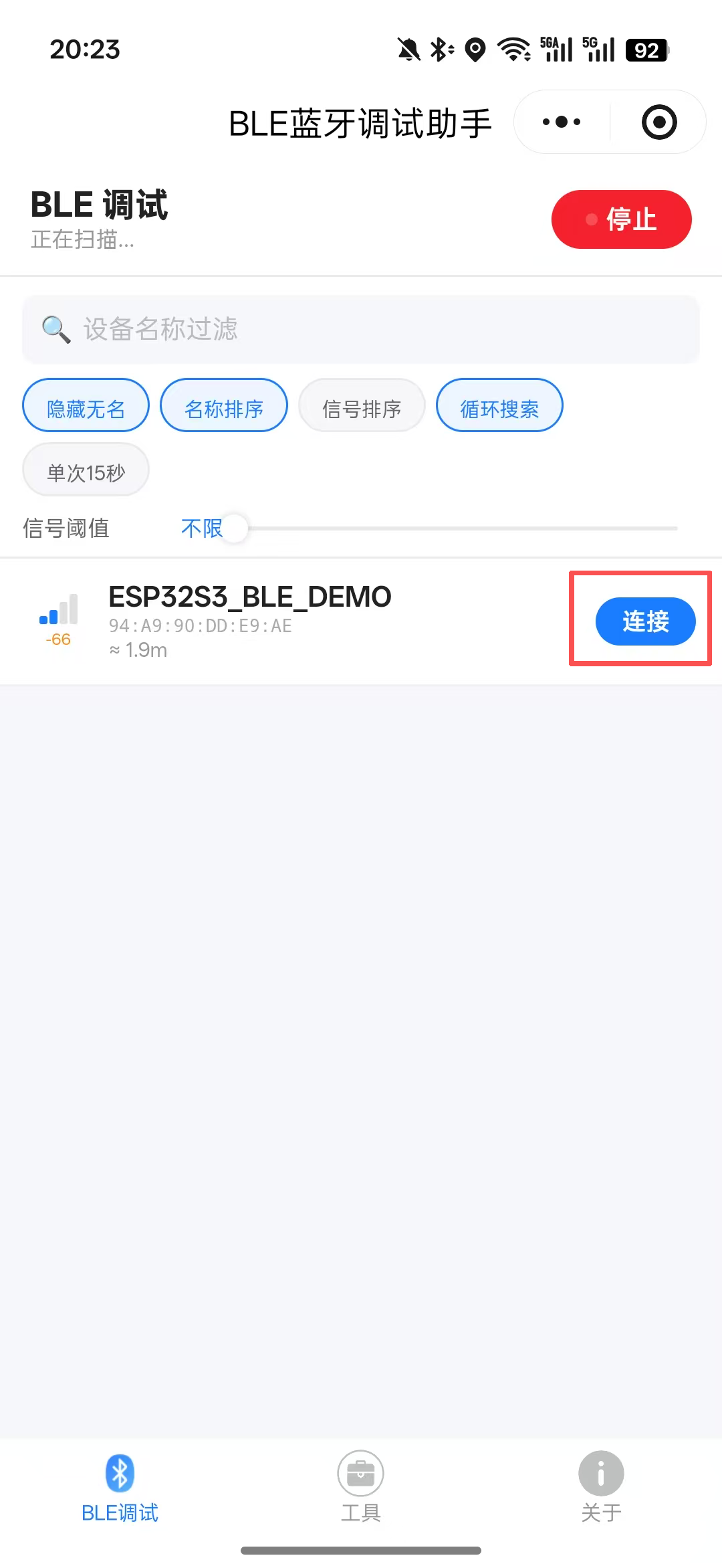 扫到 ESP32S3_BLE_DEMO,右边是信号强度和估算距离,点「连接」